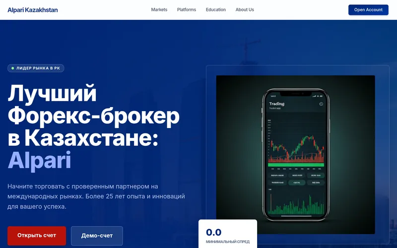 Alpari Kazakhstan forex website — web design and technical SEO